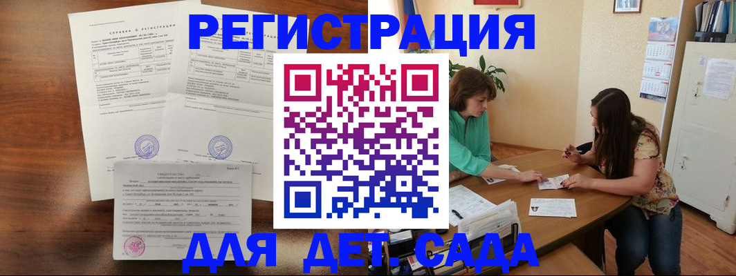 прописка от собственника в Касли