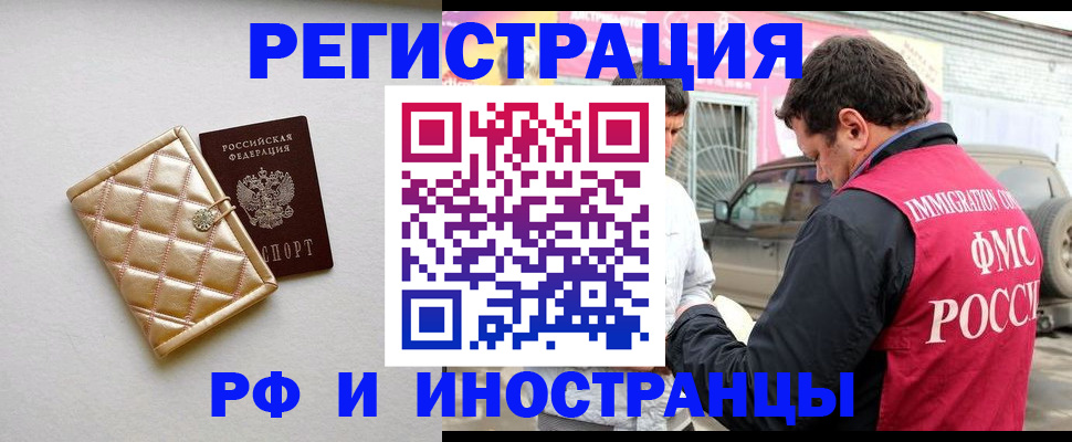 временная регистрация госуслуги в Касли