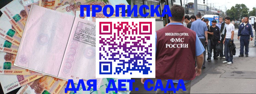 найти адрес прописки в Касли